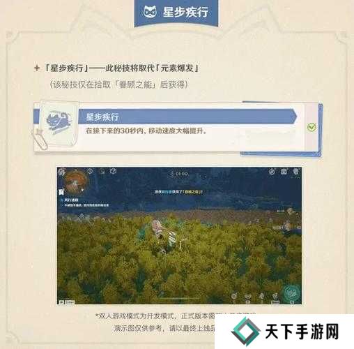 原神迷踪币快速获取方法详解，解锁专属奖励的秘籍