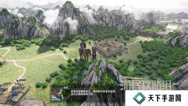 真三国无双起源全章节攻略大全   所有武将情谊+IF线流程总汇图片58