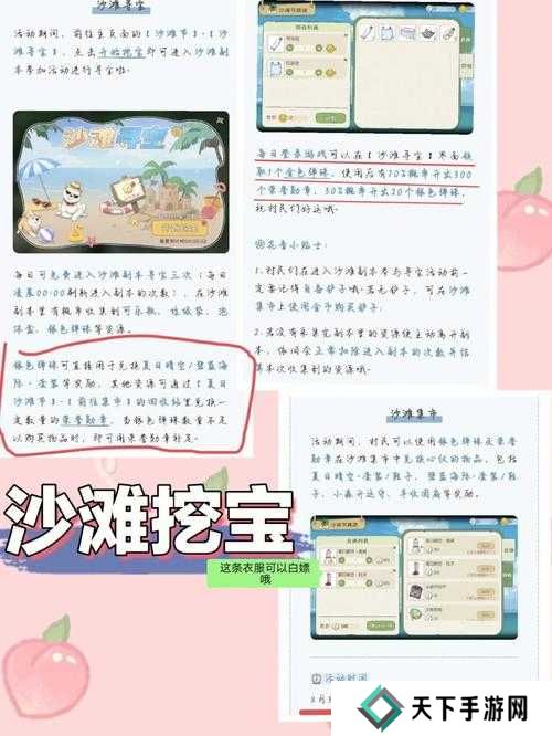 小森生活风之岛进入方法介绍及其在资源管理中的重要性