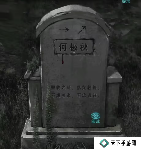 招魂棺第一