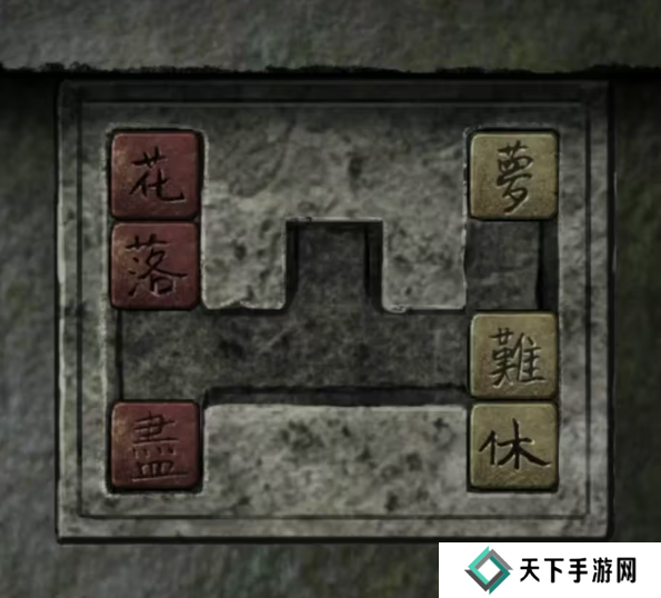 招魂棺第一