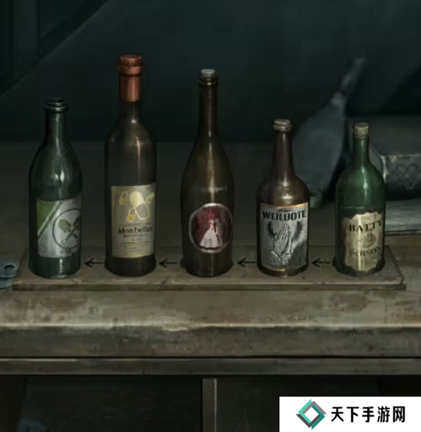 招魂棺第一