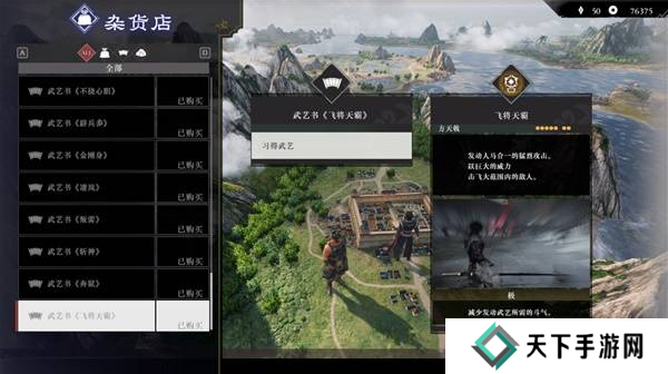 真三国无双起源二周目怎么开？   二周目有什么？图片13