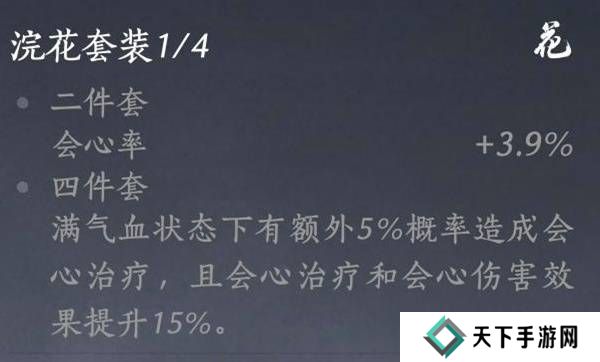 燕云十六声奶妈养成攻略  纯奶心法