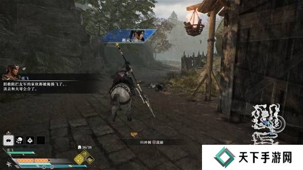 真三国无双起源逆天改命合集    所有逆天改命IF线全流程图片63