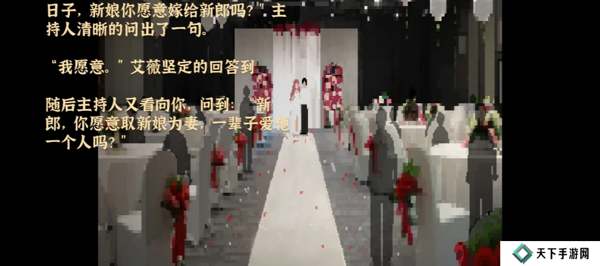 我独自生活游戏艾薇攻略  艾薇结局全流程图片5
