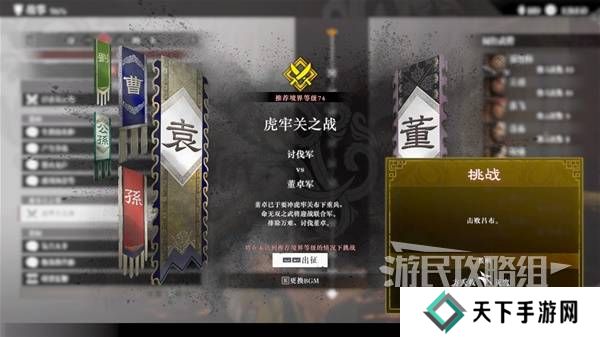 真三国无双起源方天画戟怎么获得   方天画戟有几把样式图片3