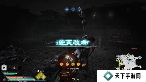 真三国无双起源逆天改命合集    所有逆天改命IF线全流程图片8