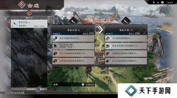 真三国无双起源二周目怎么开？   二周目有什么？图片18