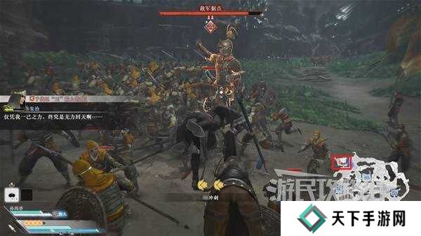 真三国无双起源全章节攻略大全   所有武将情谊+IF线流程总汇图片55