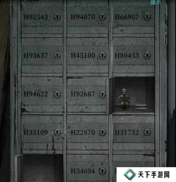 招魂棺第一