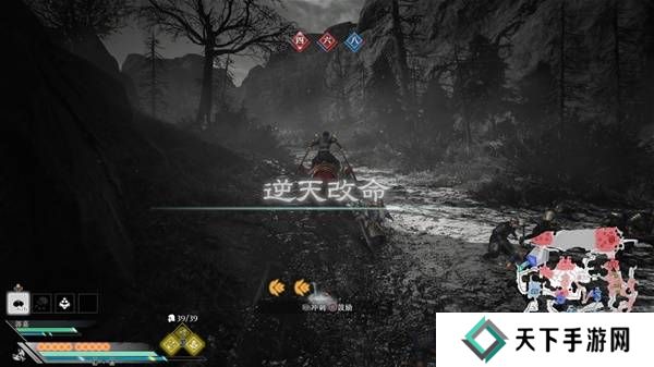 真三国无双起源逆天改命合集    所有逆天改命IF线全流程图片16