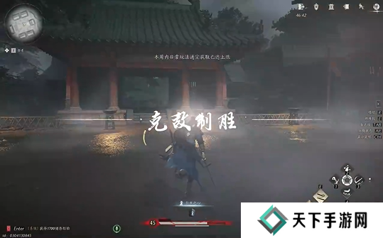 燕云十六声无名将军怎么打  无名将军123阶段全攻略图片6