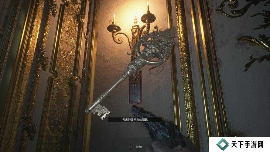 生化危**撬锁工具获取全攻略