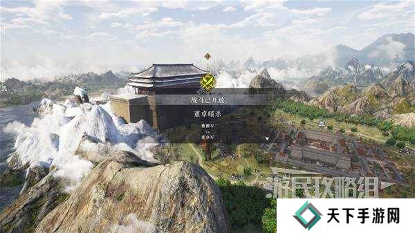 真三国无双起源全章节攻略大全   所有武将情谊+IF线流程总汇图片85