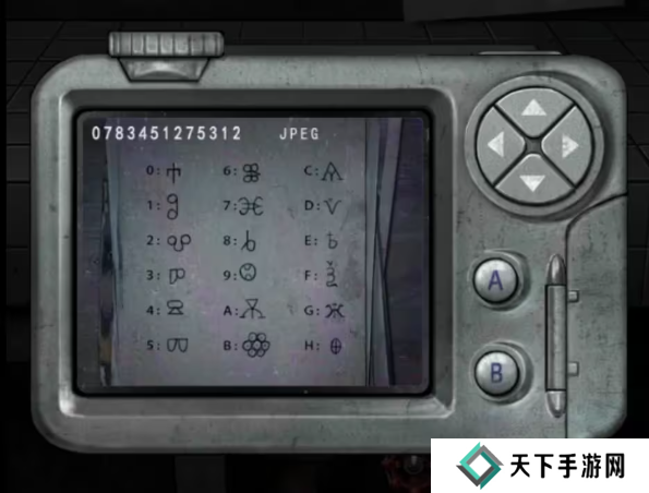 招魂棺第一