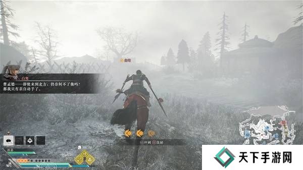 真三国无双起源逆天改命合集    所有逆天改命IF线全流程图片20