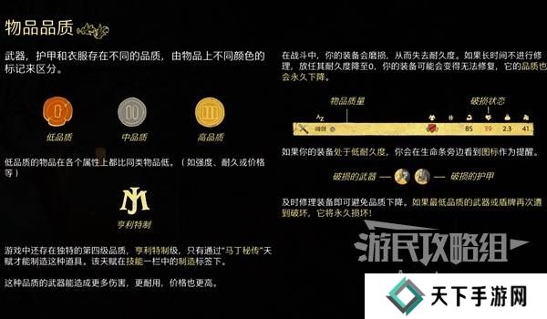 天国拯救2图文攻略大全   所有任务全流程攻略总汇图片56
