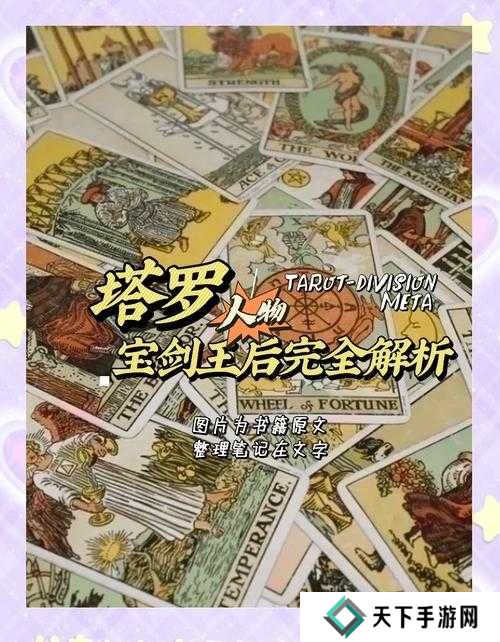 犯罪大师，揭开迷雾，探寻真相——你是谁答案分享