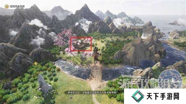 真三国无双起源全章节攻略大全   所有武将情谊+IF线流程总汇图片64
