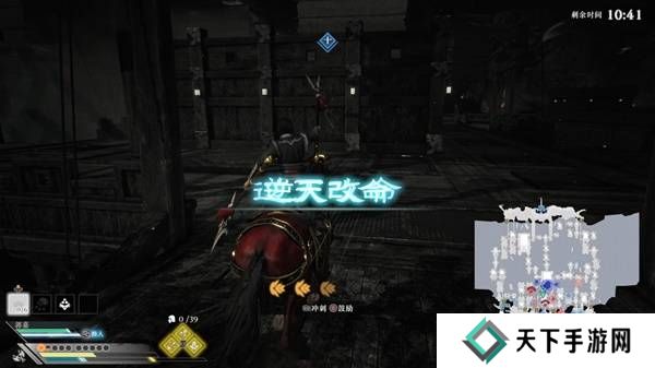 真三国无双起源逆天改命合集    所有逆天改命IF线全流程图片30