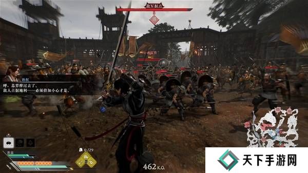 真三国无双起源逆天改命合集    所有逆天改命IF线全流程图片57