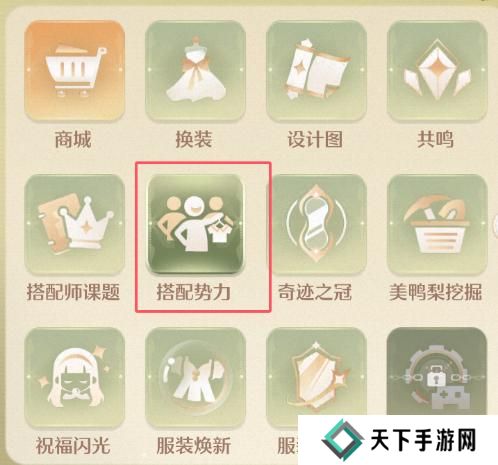 无限暖暖阿德里娜在哪里   阿德里娜如何才能出现图片3