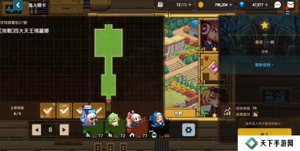 坎公骑冠剑船长挑战4玛丽娜打法攻略分享