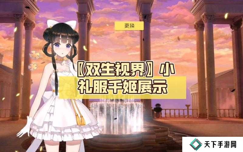 双生视界一日警署千姬技能及定位分析，玩法革命前瞻