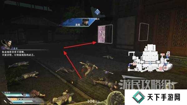真三国无双起源全章节攻略大全   所有武将情谊+IF线流程总汇图片80