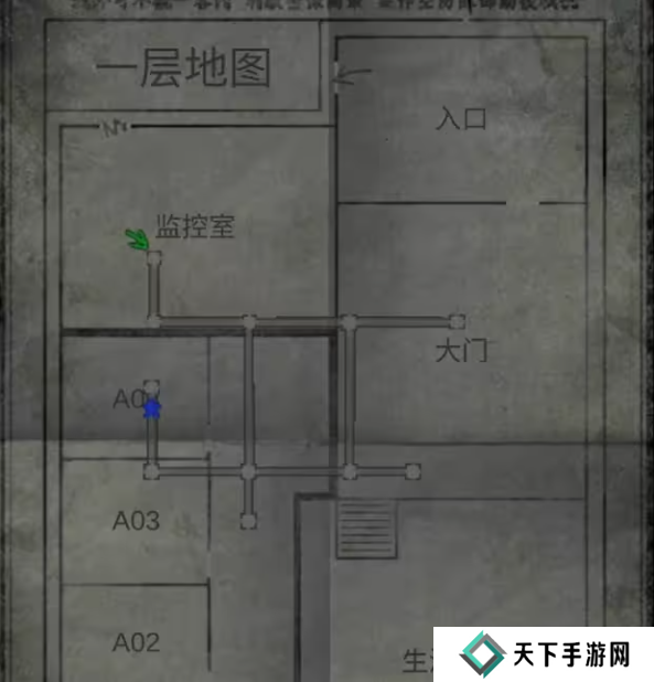 招魂棺第一