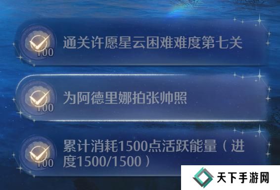 无限暖暖阿德里娜在哪里   阿德里娜如何才能出现图片2