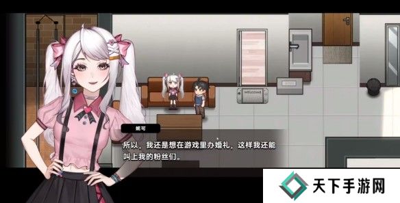 中国式相亲妮可的主线剧情介绍   妮可结局攻略图片7