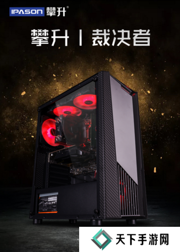 攀升电脑九周年，9要追新，捍卫热爱在资源管理中的重要性