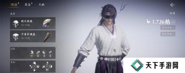 燕云十六声奶妈养成攻略  纯奶心法