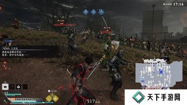 真三国无双起源逆天改命合集    所有逆天改命IF线全流程图片24