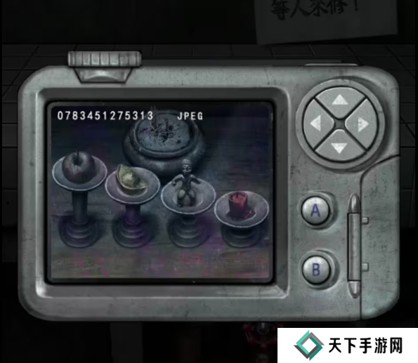 招魂棺第一