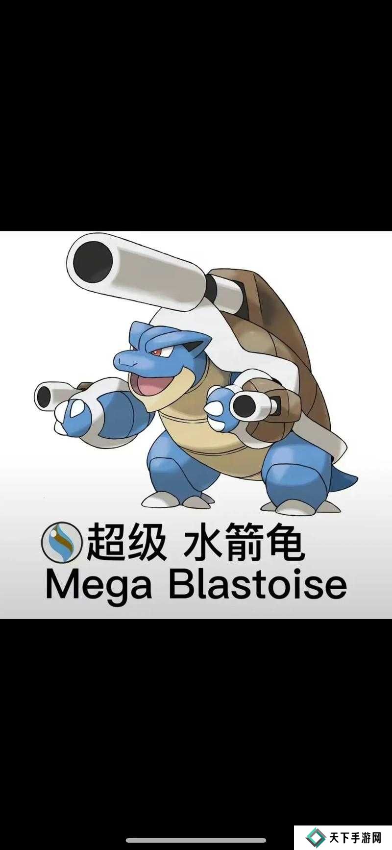 宝可梦大探险超梦必出食谱配方介绍之演变史专题