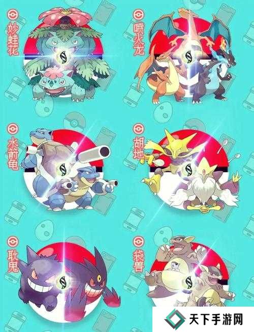 宝可梦大探险升级进化方法一览，资源管理的艺术