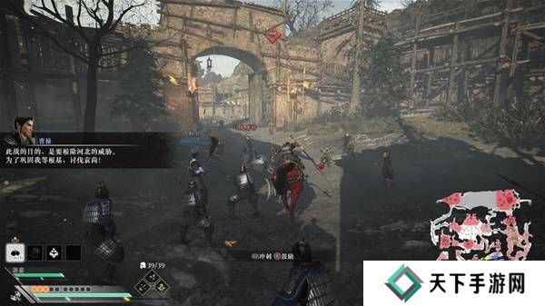 真三国无双起源逆天改命合集    所有逆天改命IF线全流程图片11