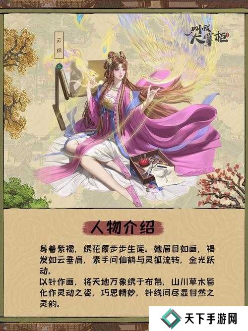 叫我大掌柜，门客贴换门客与知己的抉择，预见游戏玩法三大革命