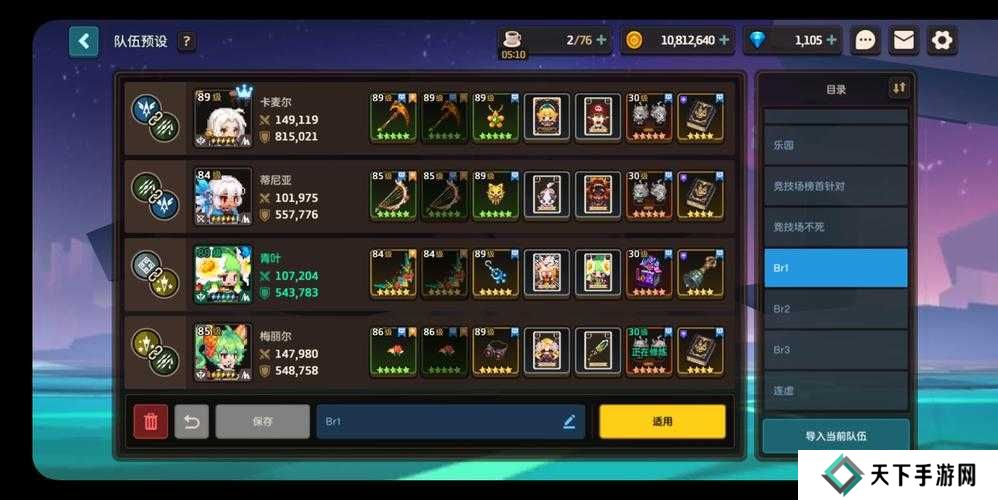 坎公骑冠剑船长挑战3杰尼打法攻略分享