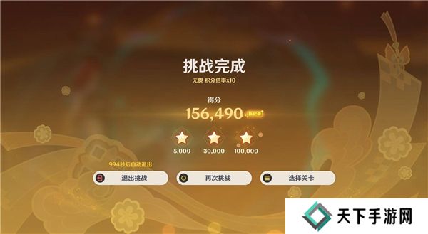 原神5.3灯下演武第一天攻略   海灯节灯下演武第一天攻略总汇图片8