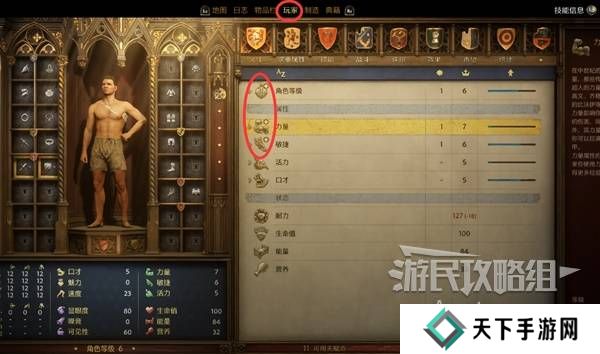 天国拯救2图文攻略大全   所有任务全流程攻略总汇图片41