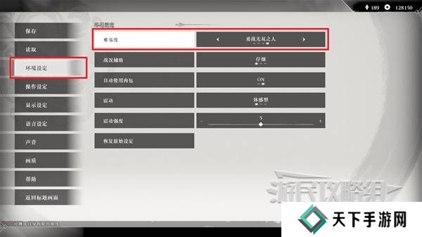 真三国无双起源方天画戟怎么获得   方天画戟有几把样式图片1