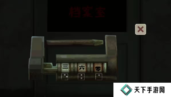 街漓芳传第一