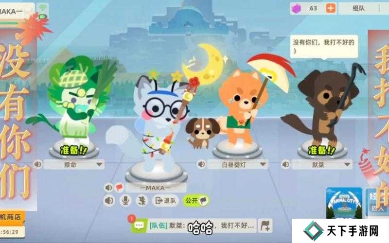 小动物之星神器效果一览，深度解析与实战攻略