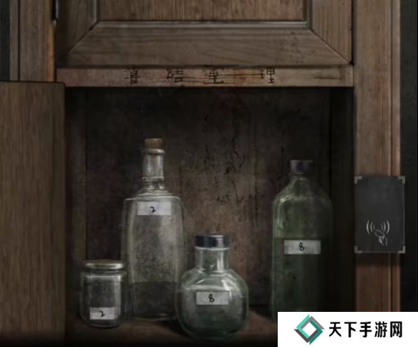 招魂棺第一