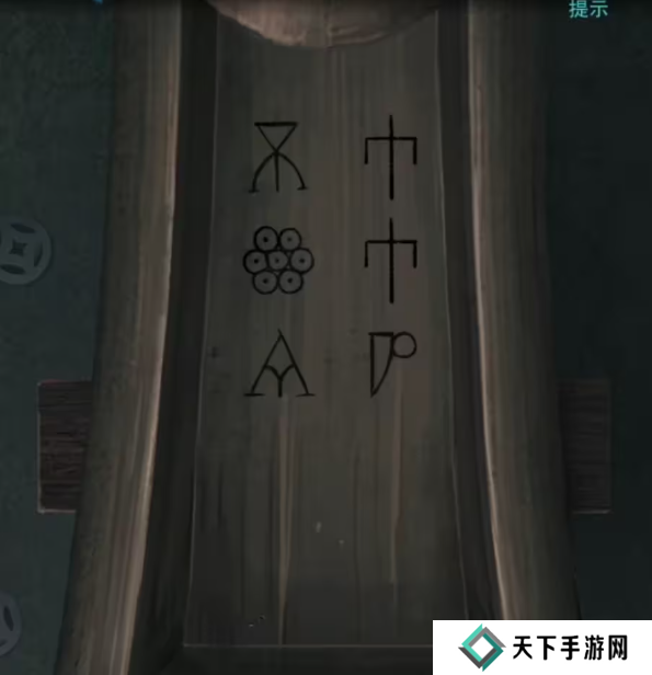 招魂棺第一