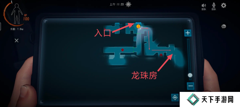 超自然行动组龙珠攻略   全部龙珠固定刷新点总汇图片2